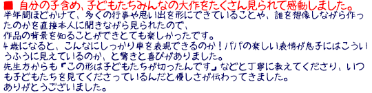 ̎q܂߁Aqǂ݂Ȃ̑񌩂Ċ܂B