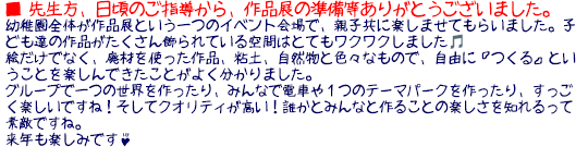 搶ÂwAiW̏肪Ƃ܂B