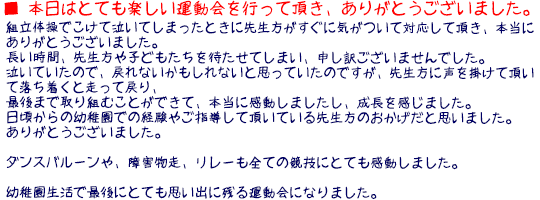 {͂ƂĂy^sĒA肪Ƃ܂B